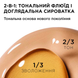 Clarins Double Serum Foundation L2C &mdash; тональна основа-флюїд 2в1, 30ml Clarins L2C фото 2