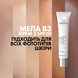 La Roche-Posay Mela B3 SPF30 Осветляющий крем от пигментации, 40 мл Mela B3 SPF30 фото 4
