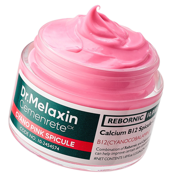Dr.Melaxin Cemenrete Cyano Pink Spicule Cream &ndash; крем для обличчя з мікроспікулами, 50 мл Dr.Melaxin Cream фото